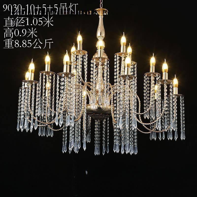 礼欧式铁晶艺电镀水晶吊灯仪式亭吊顶灯饰婚庆道具婚CfBBwykC水吊