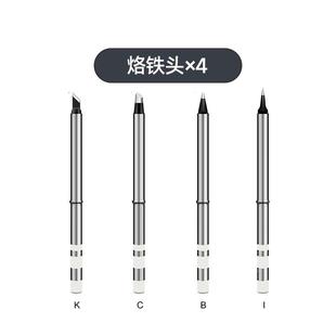 电铁迷你电焊W77613QC ATuMn杜克aEI智台能便携烙式 PD供电数显
