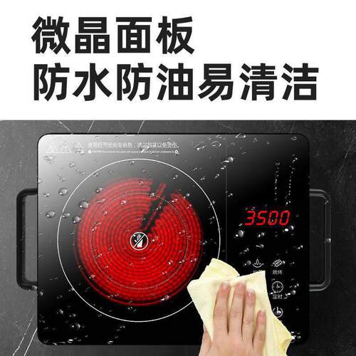 ，电陶炉家用爆炒w电磁炉多功能一体大功率节能光波炉
