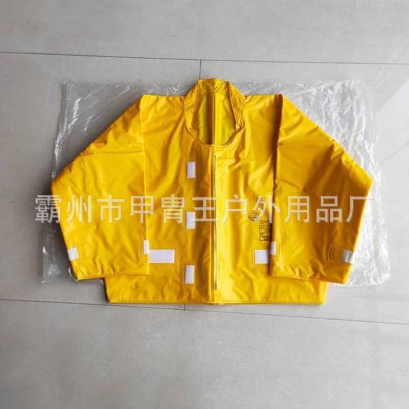 YS124-06-02绝缘服20kv带电作业绝缘套装夏季电工防中暑绝缘夹克