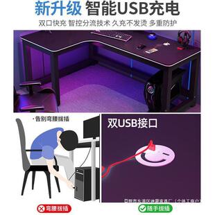 电桌带书架组合碳纤电竞桌RET学习桌家用科维技感l型 转角脑台桌式
