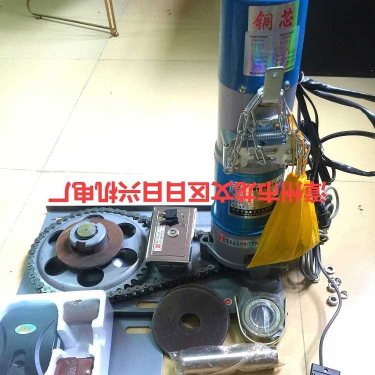新款外挂电动卷帘卷闸门电机链条机车库遇阻反弹阻停报警铜芯通用