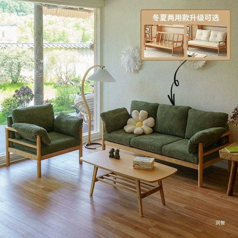 日式原木布艺沙发小户型简约现代双三人家用北欧出租房实木沙发