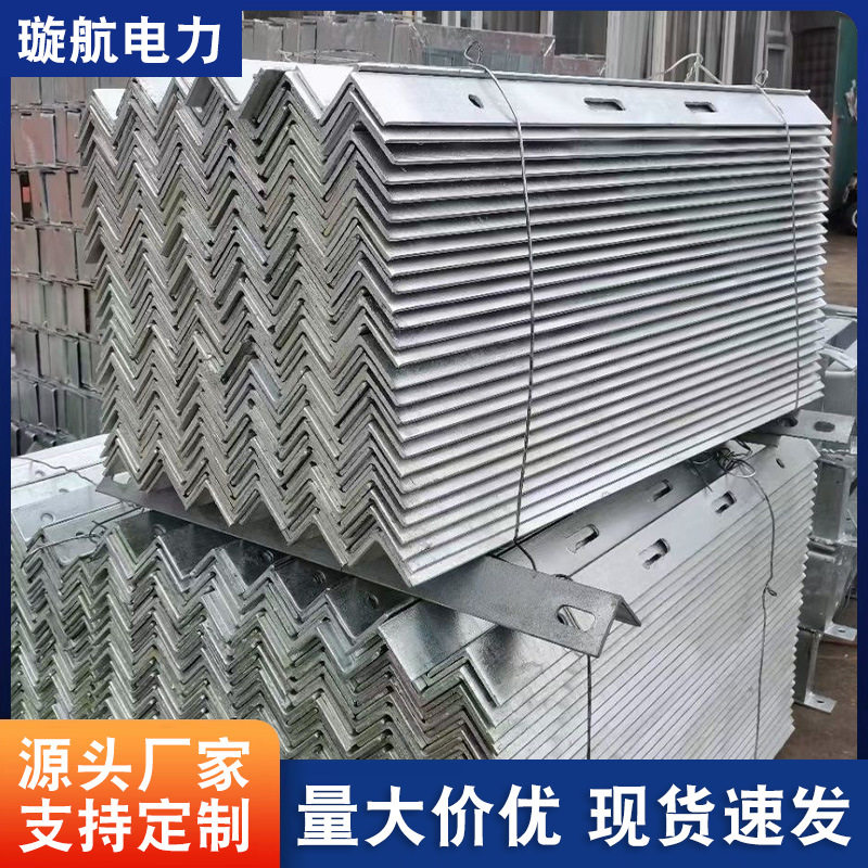 电力横担热镀锌电力器材配件铁附件横担变压器支架电力金具高低压