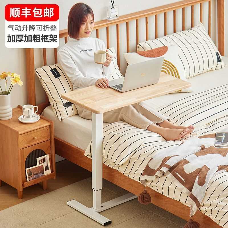 owi实木床边桌电脑桌升降桌子可移动折叠桌学习简约卧室懒人桌办