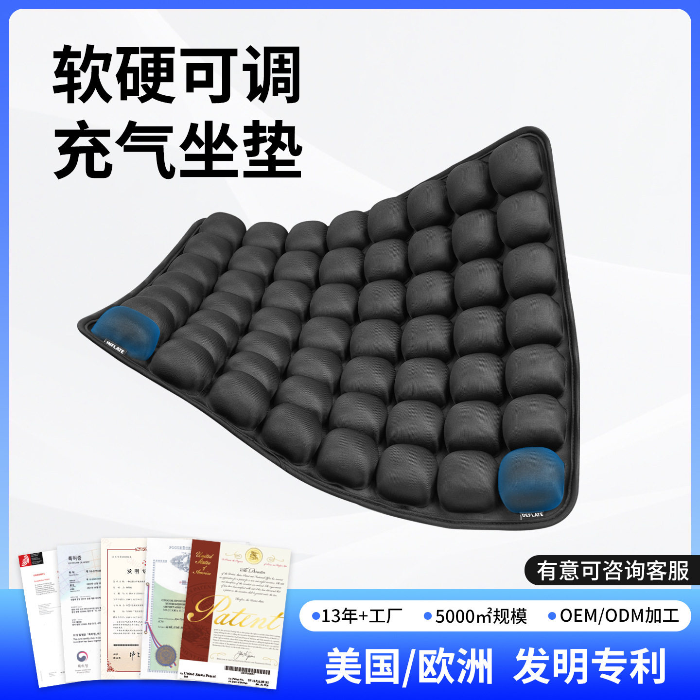 便携按压充气坐垫办公久坐不累车载旅行户外折叠透气座垫餐椅