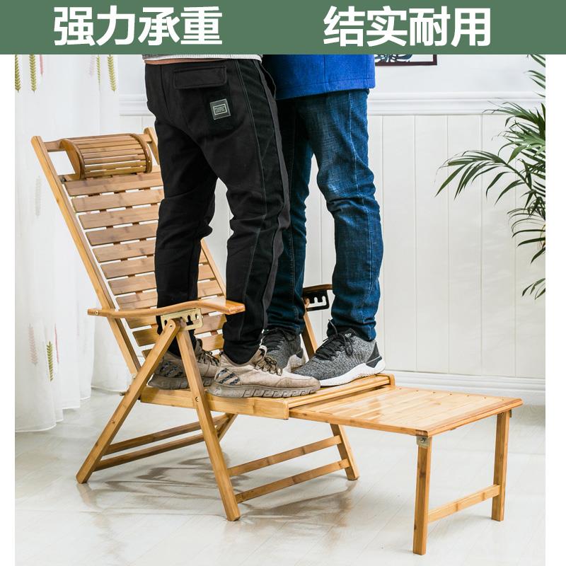 躺椅折叠家用竹椅靠背午休睡椅夏天凉椅老人躺椅户外阳台逍遥