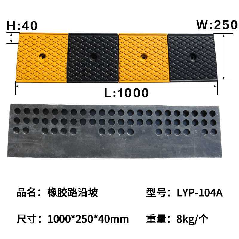 交通设施 台阶三角木橡胶斜坡垫 汽车坡道板