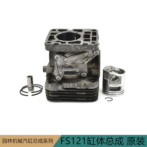 原装汽缸体总成组件园林绿化割灌打草机械STIHL斯蒂尔FS121