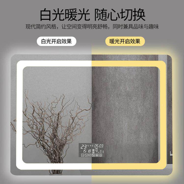 包邮生间壁挂ED发光灯方形镜带灯所镜子智厕能防卫861L雾浴室镜