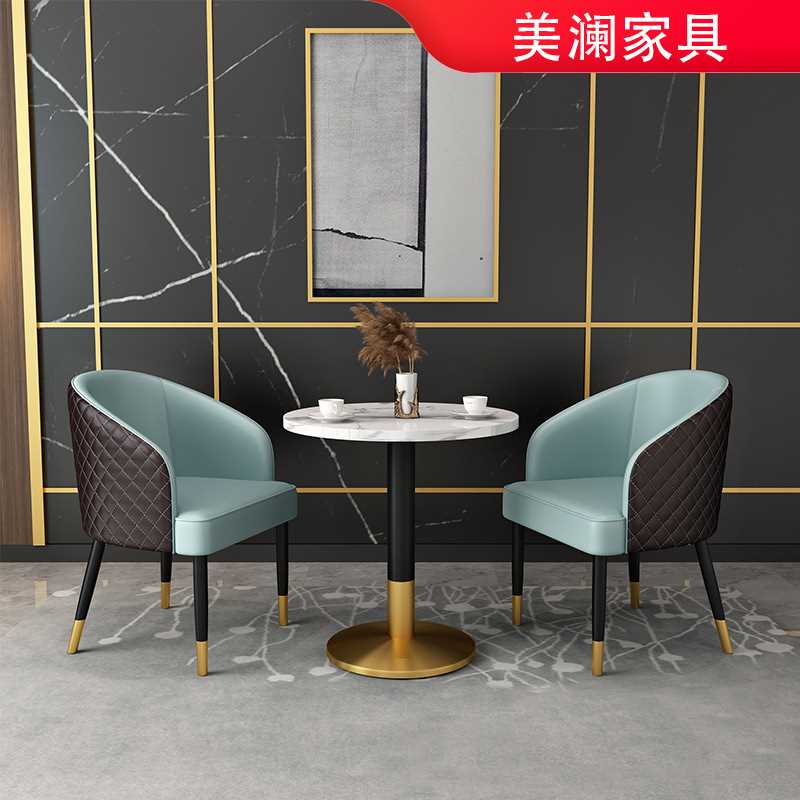 商务洽谈桌椅组合酒店宾馆北欧接待店铺休闲围椅阳台大理石圆桌