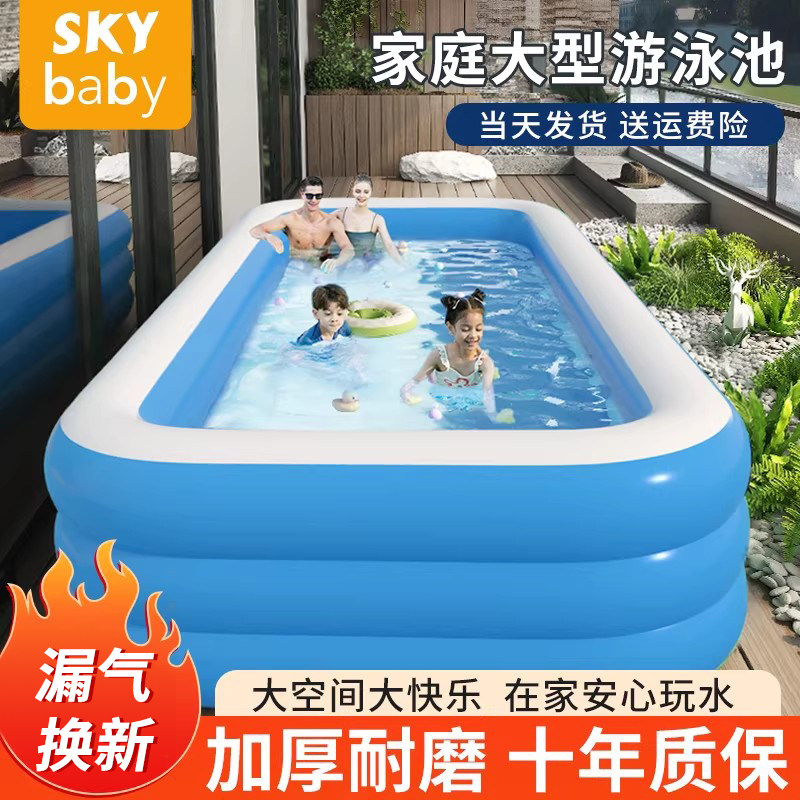 充气游泳池儿童家用水池大人小孩折叠浴缸婴儿游泳桶戏水池宝宝