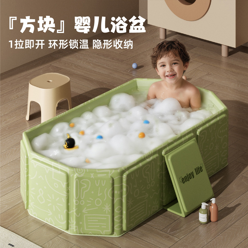 婴儿洗澡盆宝宝浴盆幼儿坐躺折叠大号浴桶家用新生儿童用品旅行便