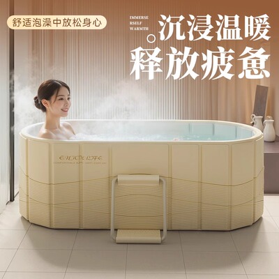 游泳池折叠儿童可坐浴盆沐大人全身浴缸成人洗澡桶家用浴桶
