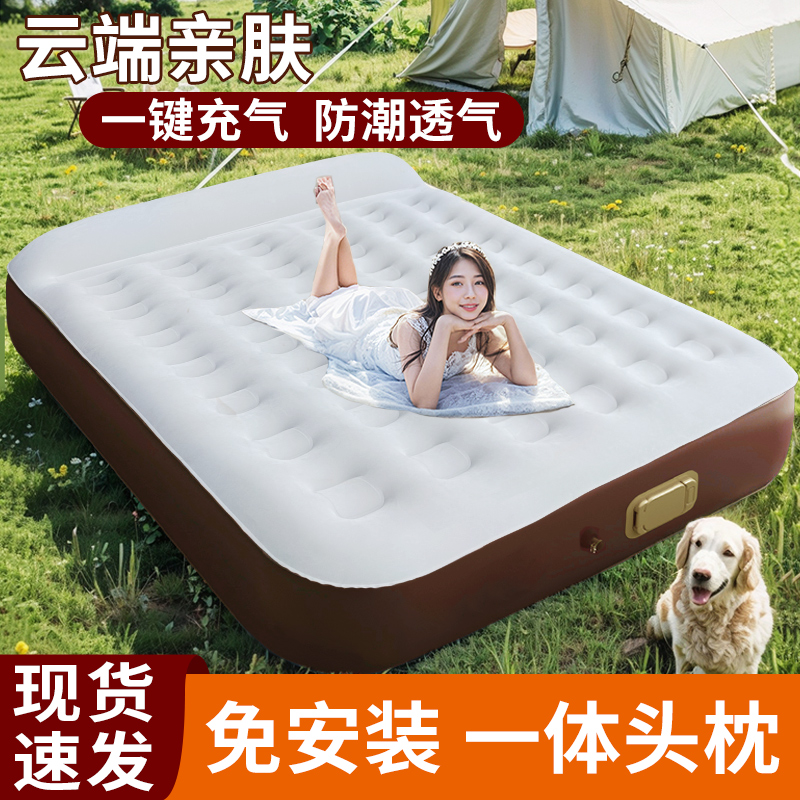 加厚自动充气床垫单双人折叠