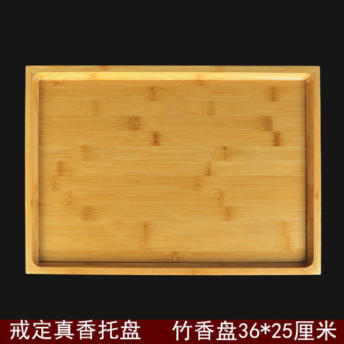速发前会佛法供佛佛具竹制香盘竹香2戒定真香托盘6*盘5厘米