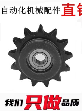 速发SP40B2--/S114/15/16/17/18/1/20/22/24/25/28/0/2/5/40链轮