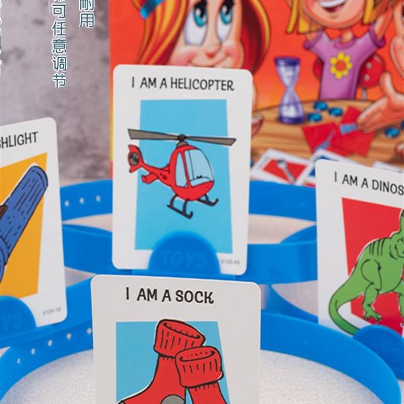 速发猜猜语我谁头饰可插卡片教具英是学习头带课堂互动幼儿园