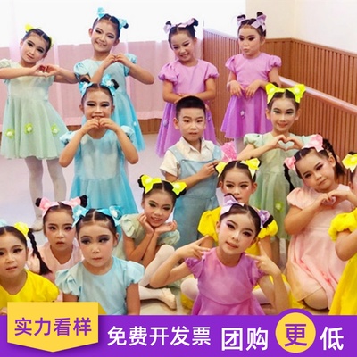 速发第十届道荷连采多想学爸爸演出服童表演服风衣裙大红花小具