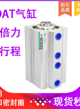 速发SDAT薄程倍力增压气缸S多位置双行型气缸 DAT2/40/50/6/80/10