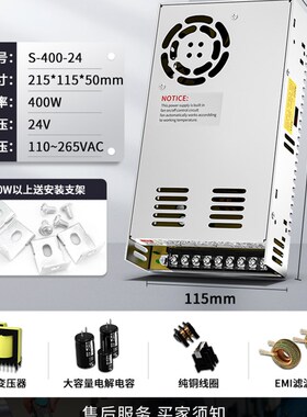 速发百鑫0W220V转12v48V变压器24v大功率开关10明0纬/2000W/000W