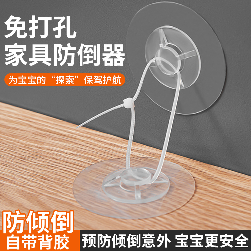 速发家具防倒器家用柜子防倾倒神童全柜书架饮水机儿器安鞋防推固