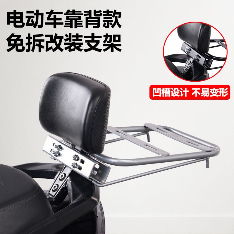 速发外卖箱固定动子骑手送架箱固定电餐车后架尾箱支架拓展架