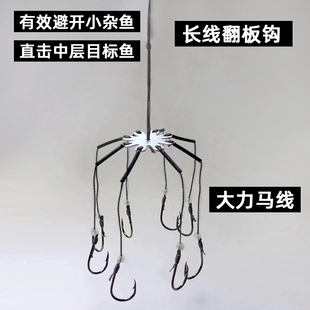 速发长线翻板钩盘钩糠饼夹饼钩钩爪钩海竿抛杆串八爆炸钩鲢庸