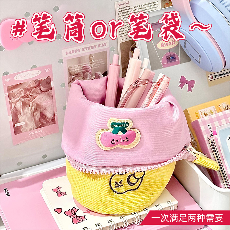 速发v0wk出走2a24新款奶款笔筒铅笔袋孩高颜值风日式文具盒初中生