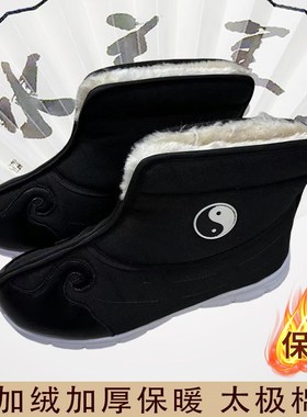 速发冬季加绒保暖十方棉靴子太极八卦靴太极鞋防滑云勾棉靴武当道