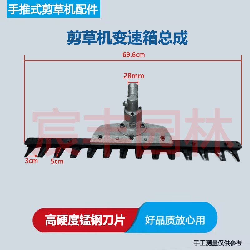 速发手推剪草机变速刀机片总成28-剪草机齿轮箱刀片割草箱改装剪