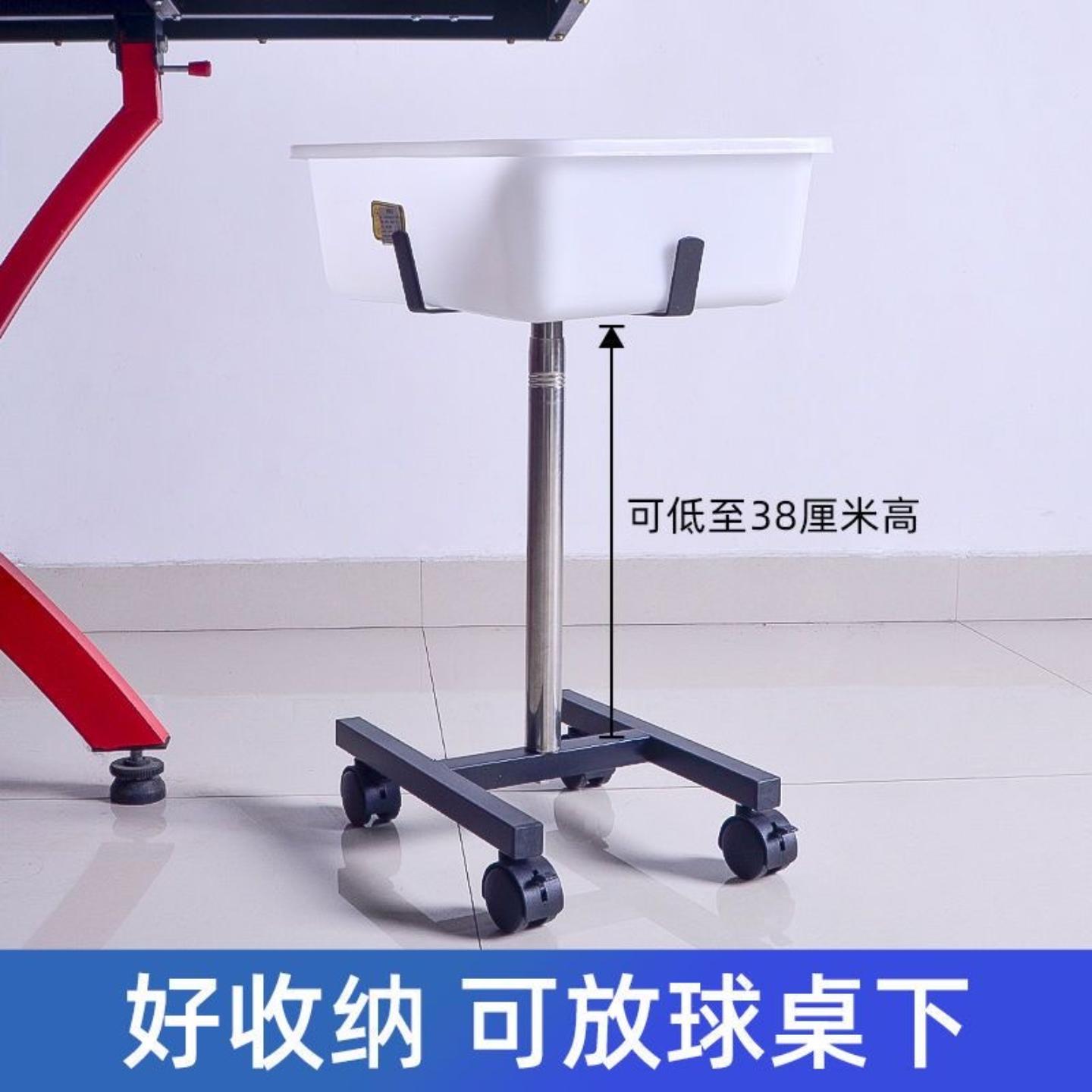 乒乓球发球盆可移动多球架集球筐