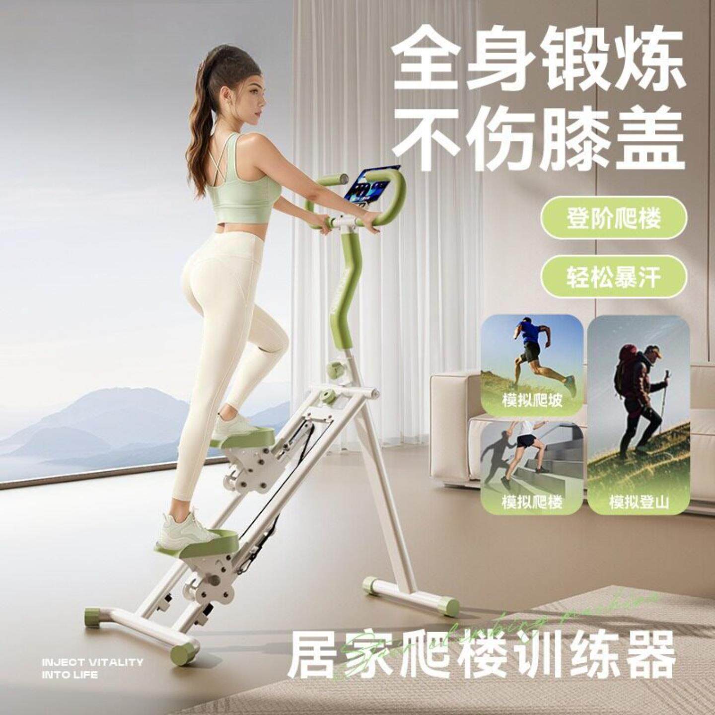 健身房爬楼机多功能家用室内可折叠有氧健身器材原地登山跑步踏步 - 实物图