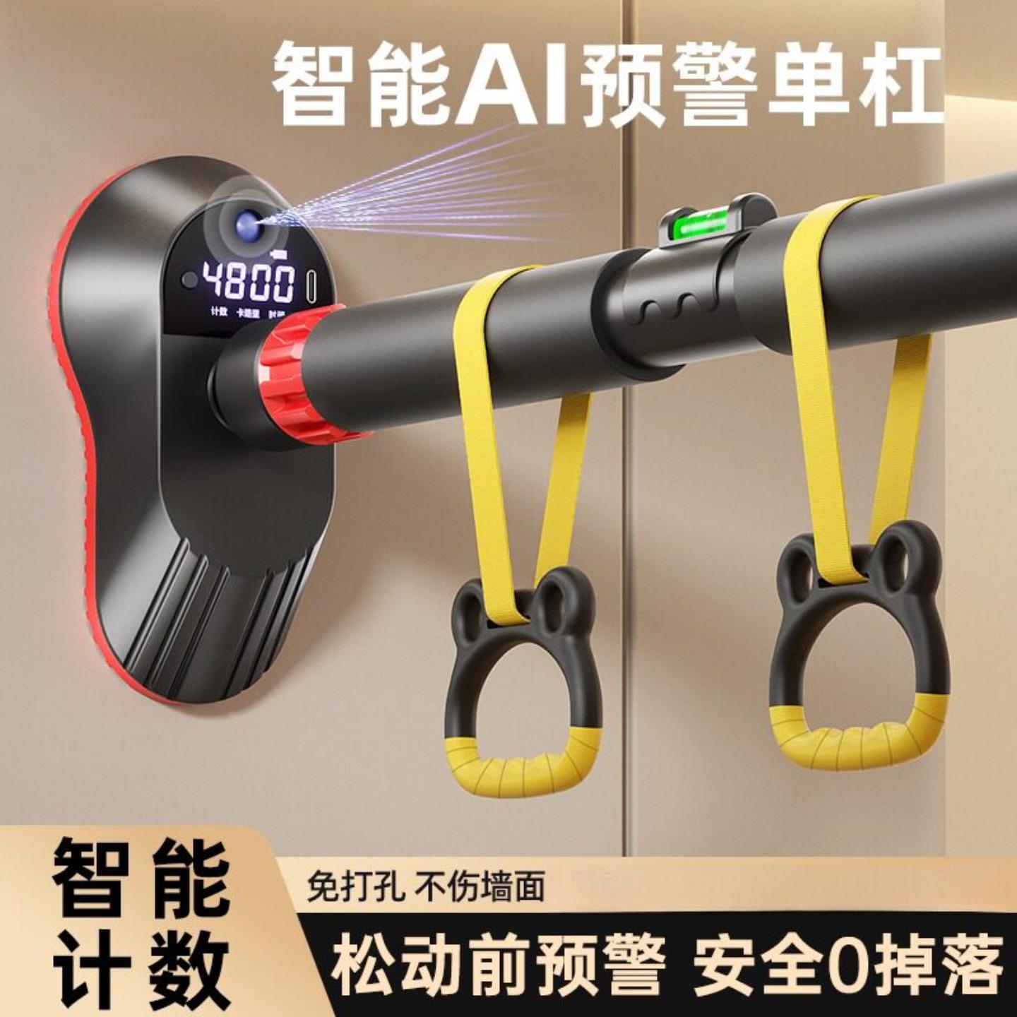 单杠室内家用引体向上器免打孔