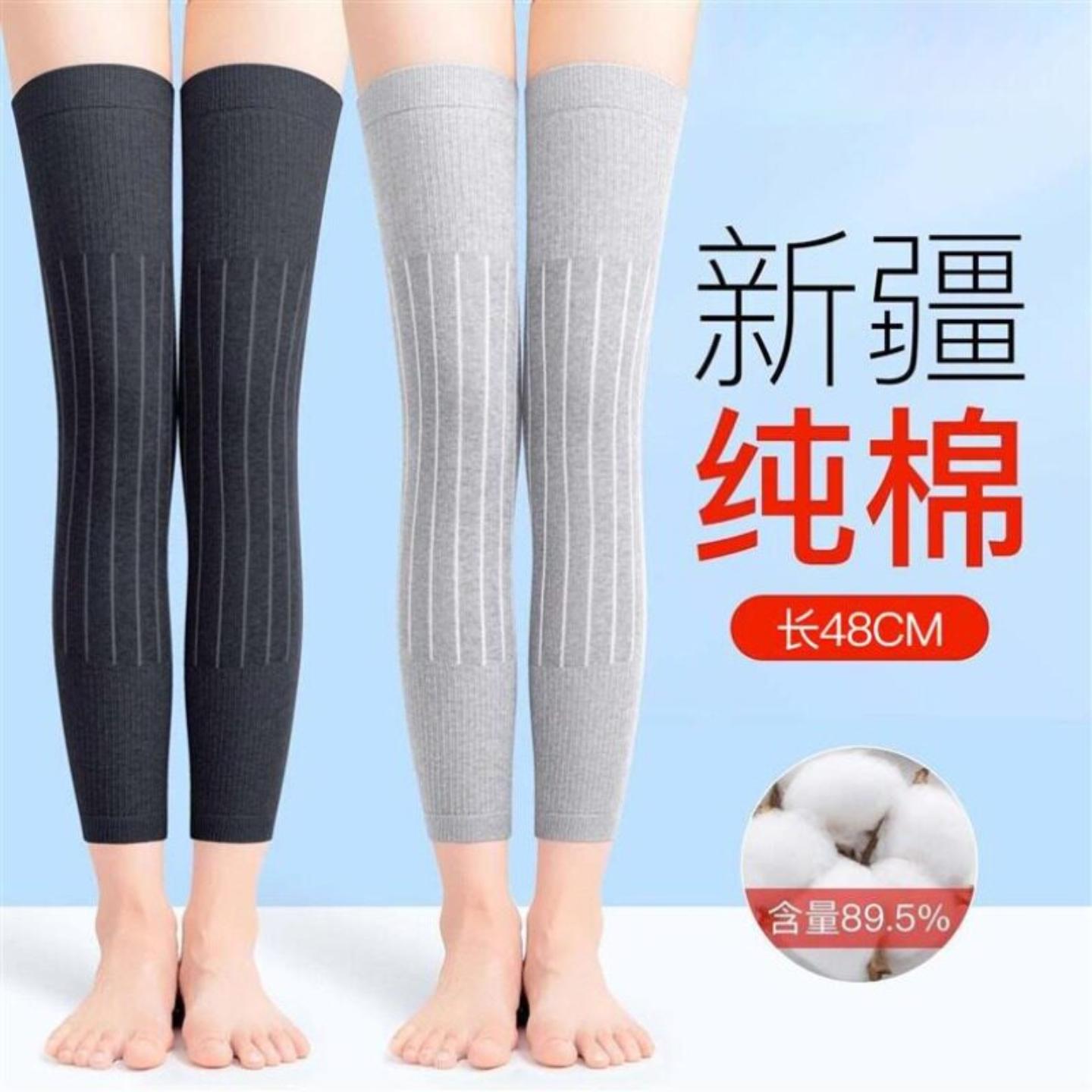 护膝盖关节保护套加长款纯棉长筒套老寒腿男女士关节护腿加厚防寒