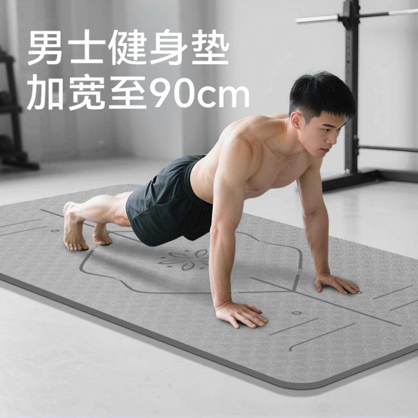 仰卧起坐专用TPE加厚防滑瑜伽垫