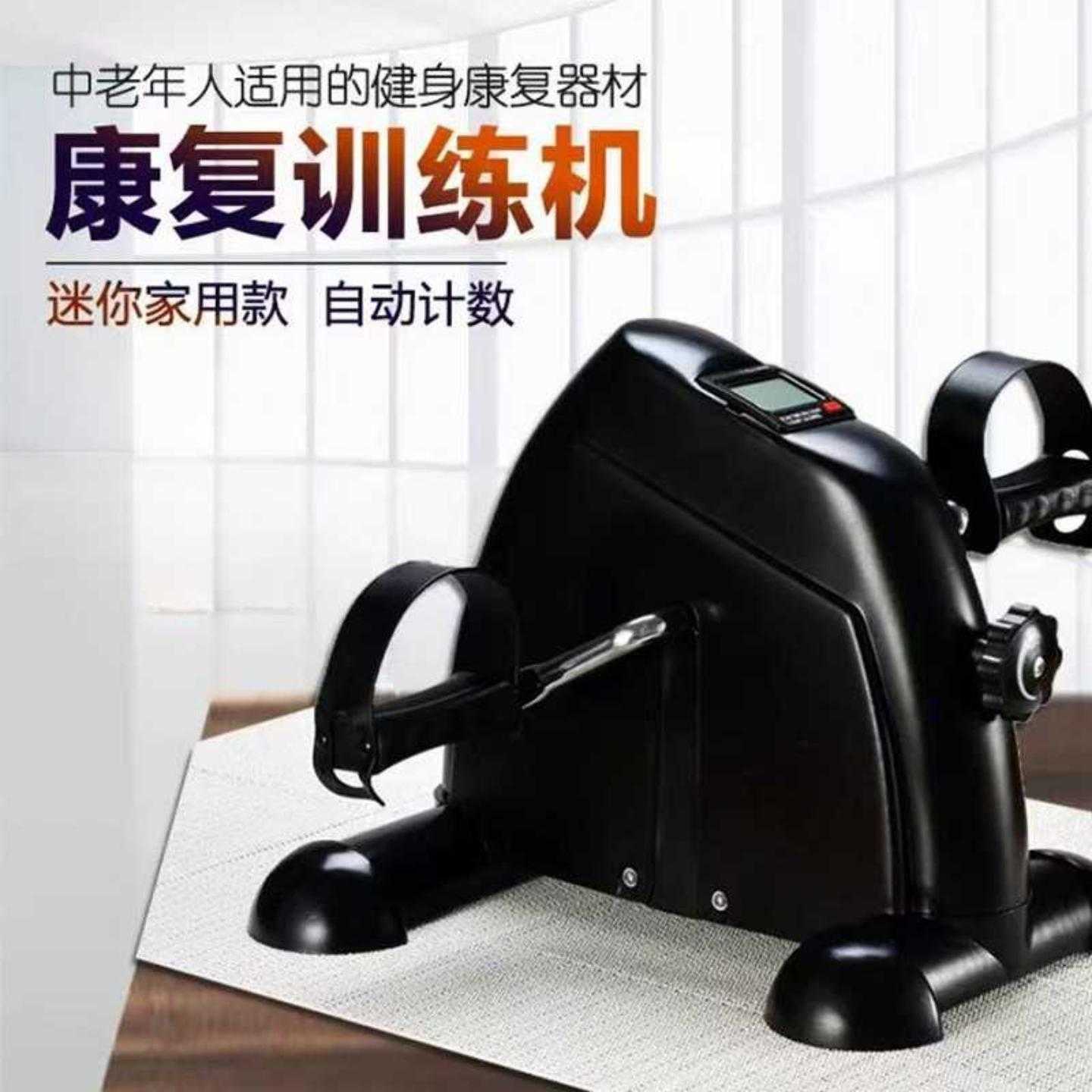 桌下脚踏车小型迷你健身运动腿部