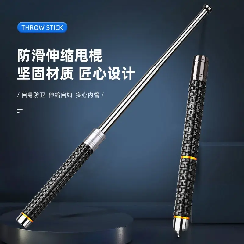 男女防身车载破窗武器三节伸缩棍