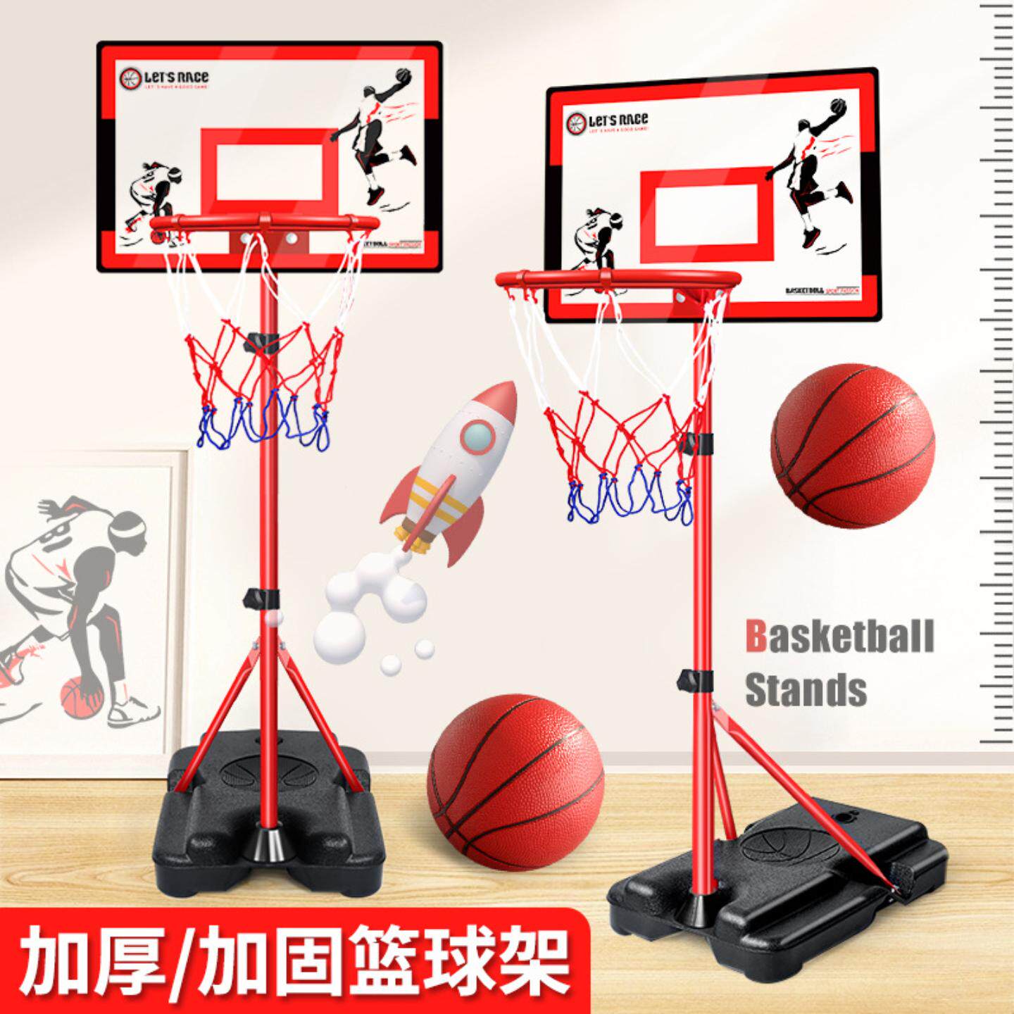 儿童篮球架可升降移动家用室内