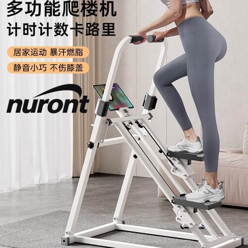 爬坡机多功能室内家用健身器材