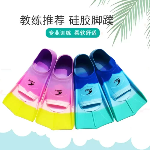脚蹼游泳训练短浮潜自由泳儿童软
