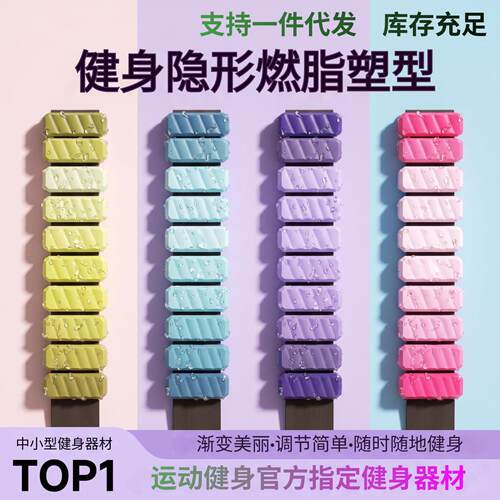 手腕负重手环渐变色硅胶脚环可