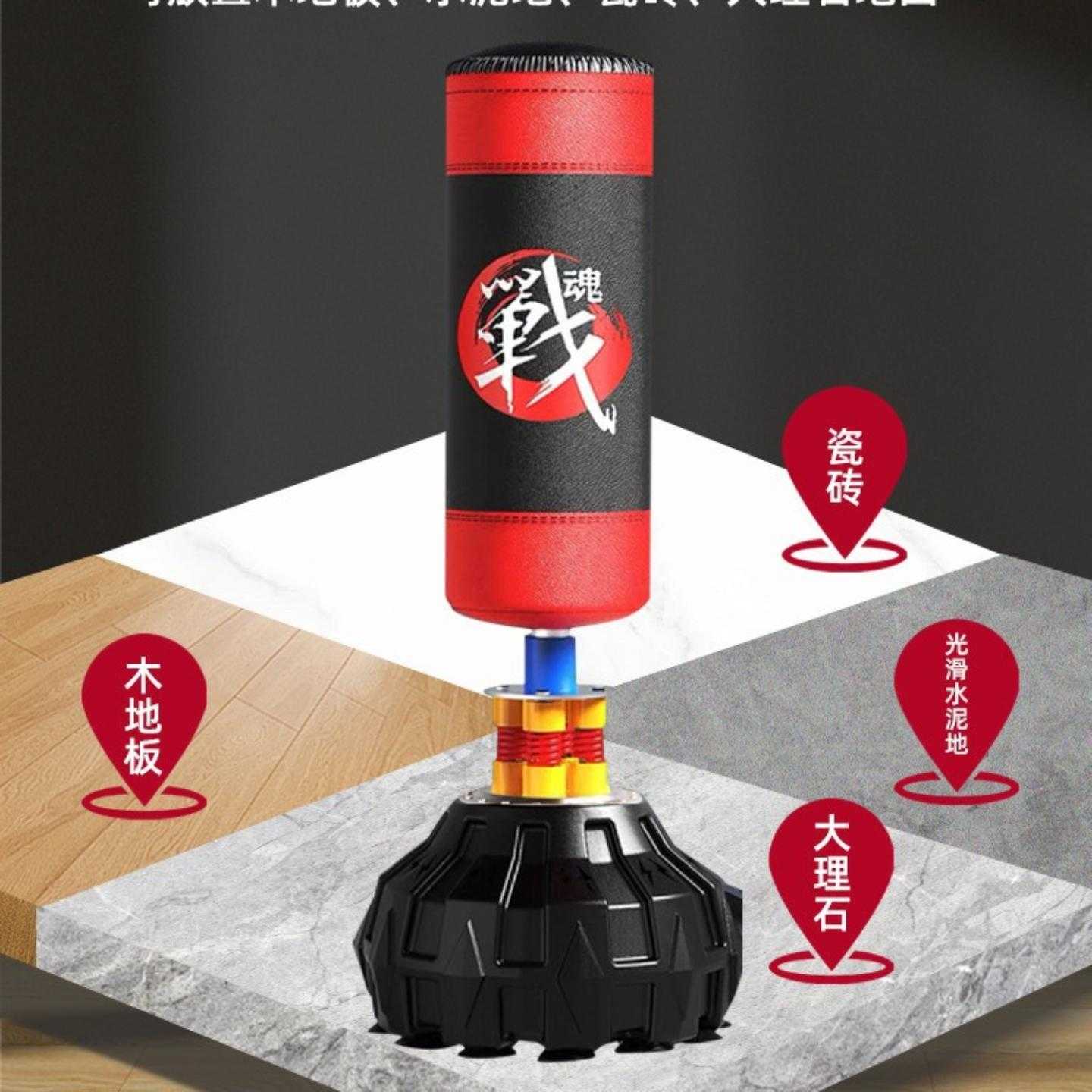 家庭拳击沙袋立式不倒翁拳靶家用