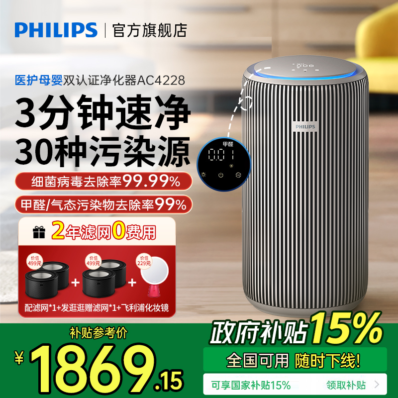 15%ֿóȩTVOCζﾻAC42281759.2Ԫ