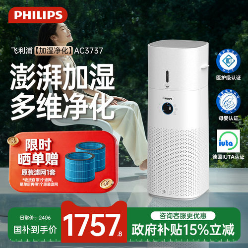 保价全年   买贵退差！