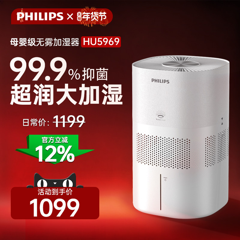 ������������ʪ�������������ҿյ��и�Ӥ����������������HU5969 972.9Ԫ