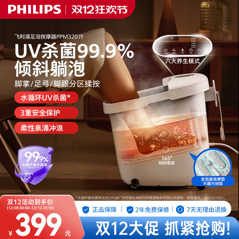 25年杀菌泡脚桶【限送足浴包】