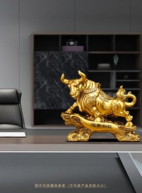 速发运势如虹老板办公室牛摆件店铺开业礼物招财办公桌公司前台工