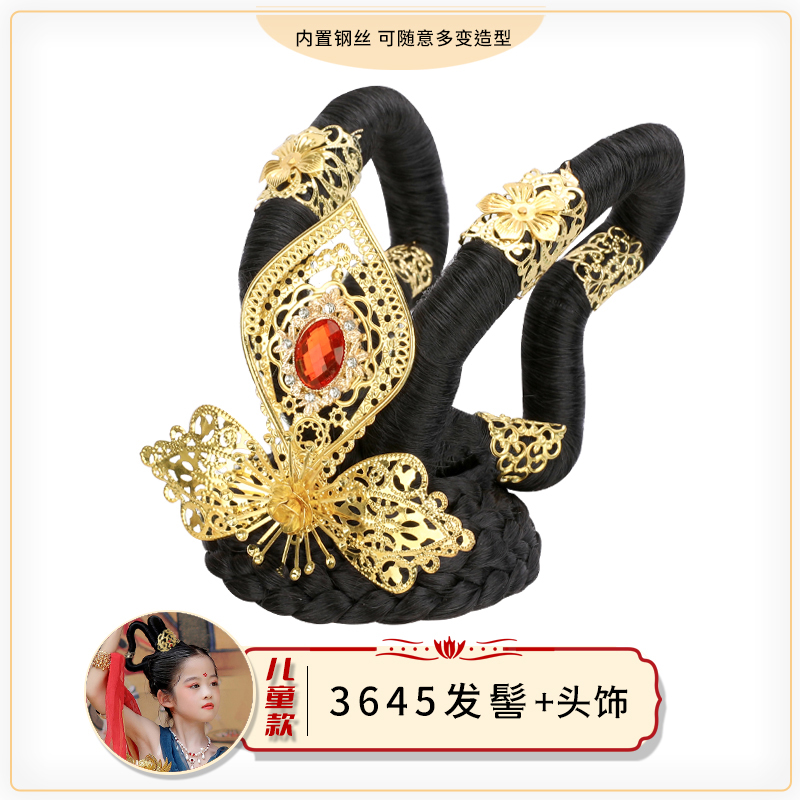 现货速发儿童古风发髻敦煌飞天舞蹈演出假发壁画千年手鼓琵琶表演