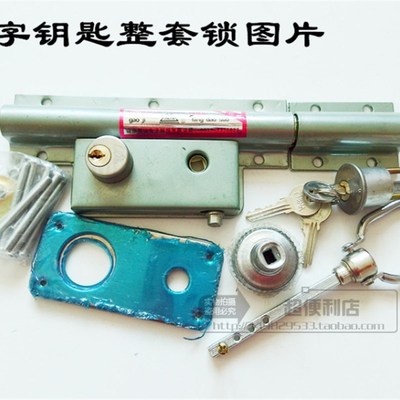 速发双山齿条锁双扇门锁大门锁穿条锁 铁门锁木门锁双开关大门锁